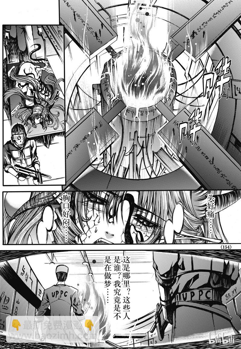 19-第23话