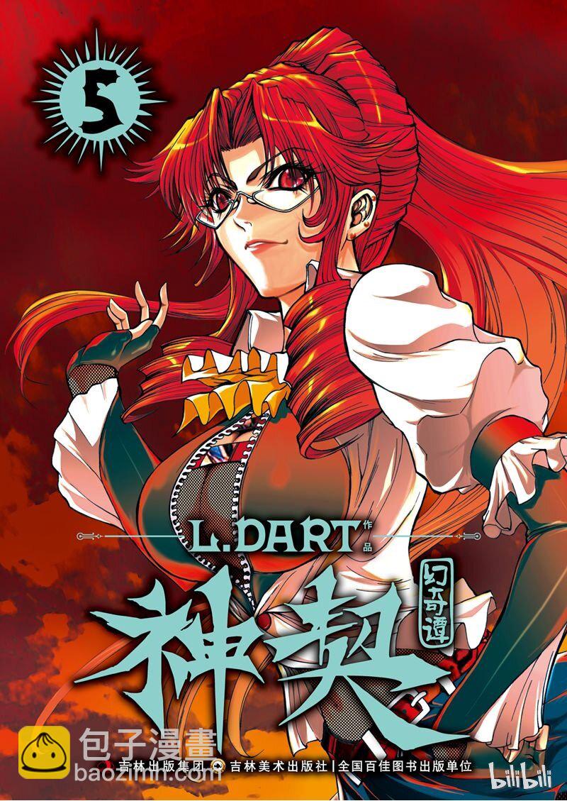 19-第23话
