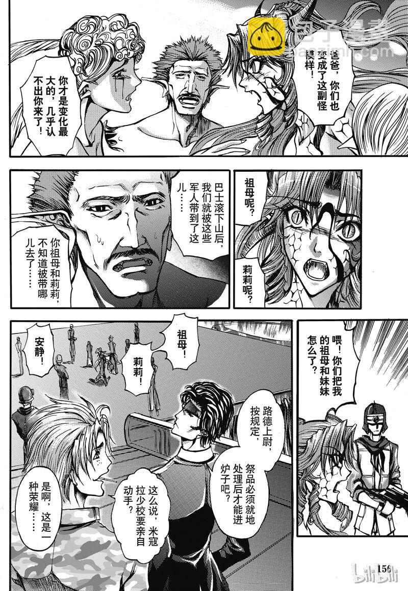 19-第23话