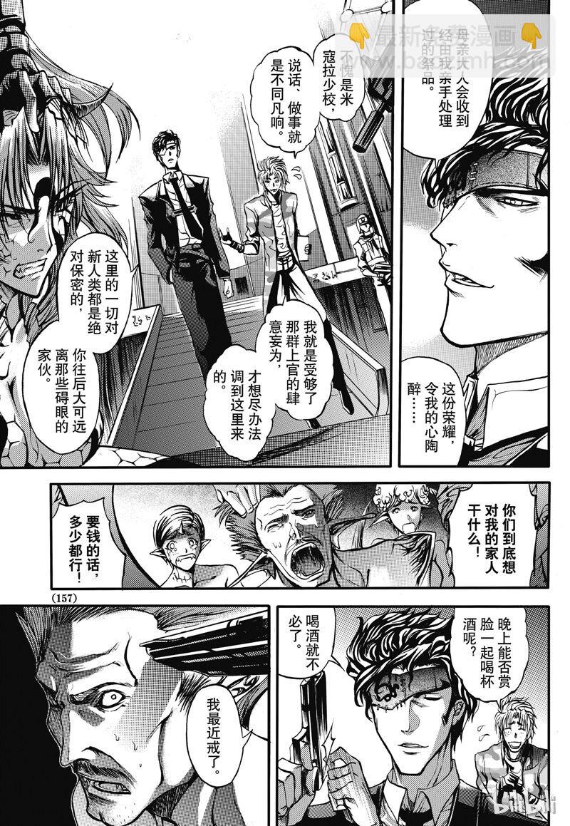 19-第23话