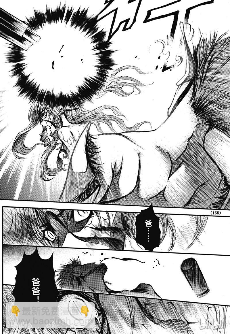 19-第23话