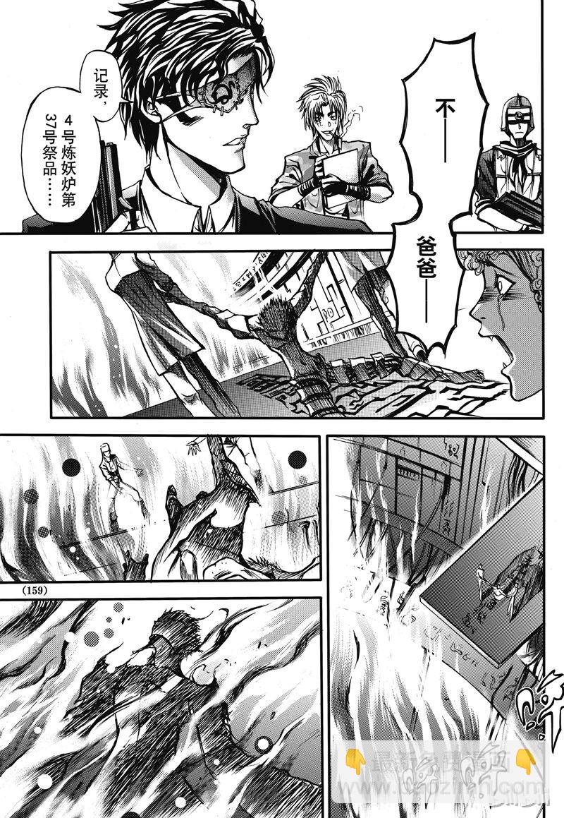 19-第23话