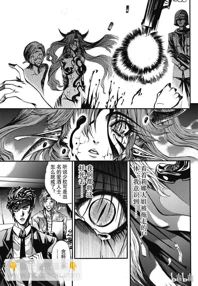 19-第23话