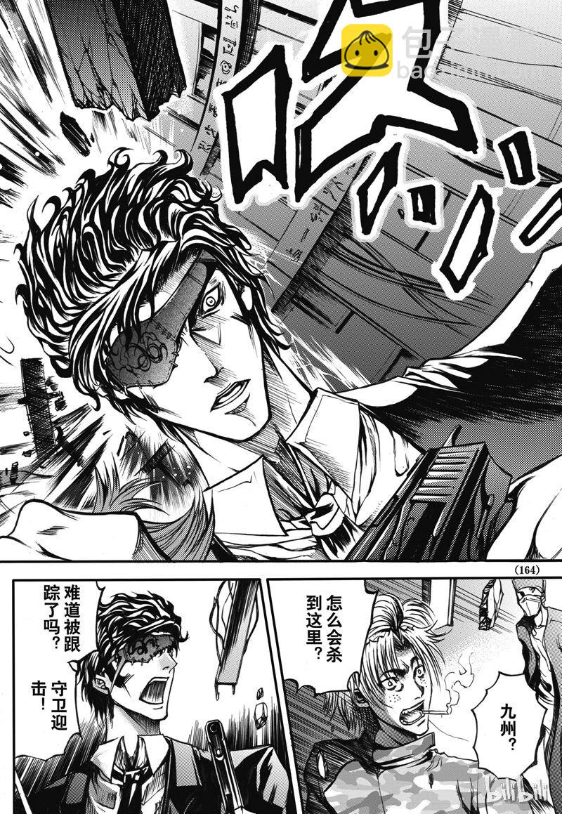 19-第23话