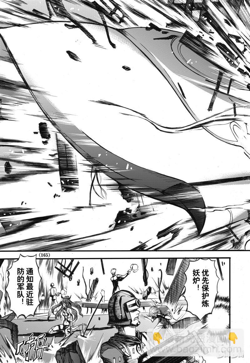19-第23话