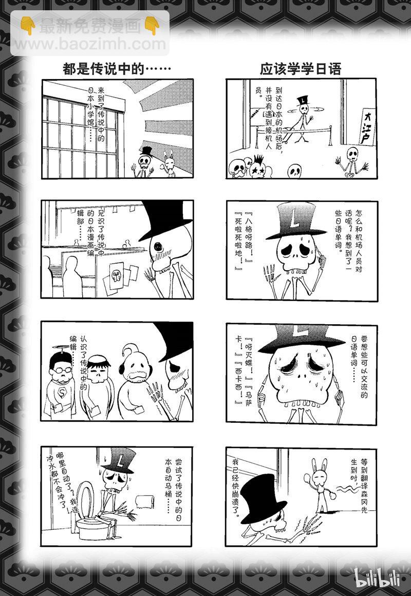 19-第23话