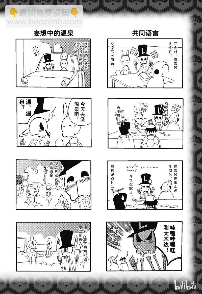 19-第23话