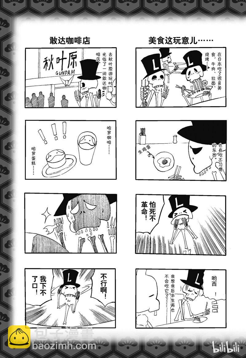 19-第23话