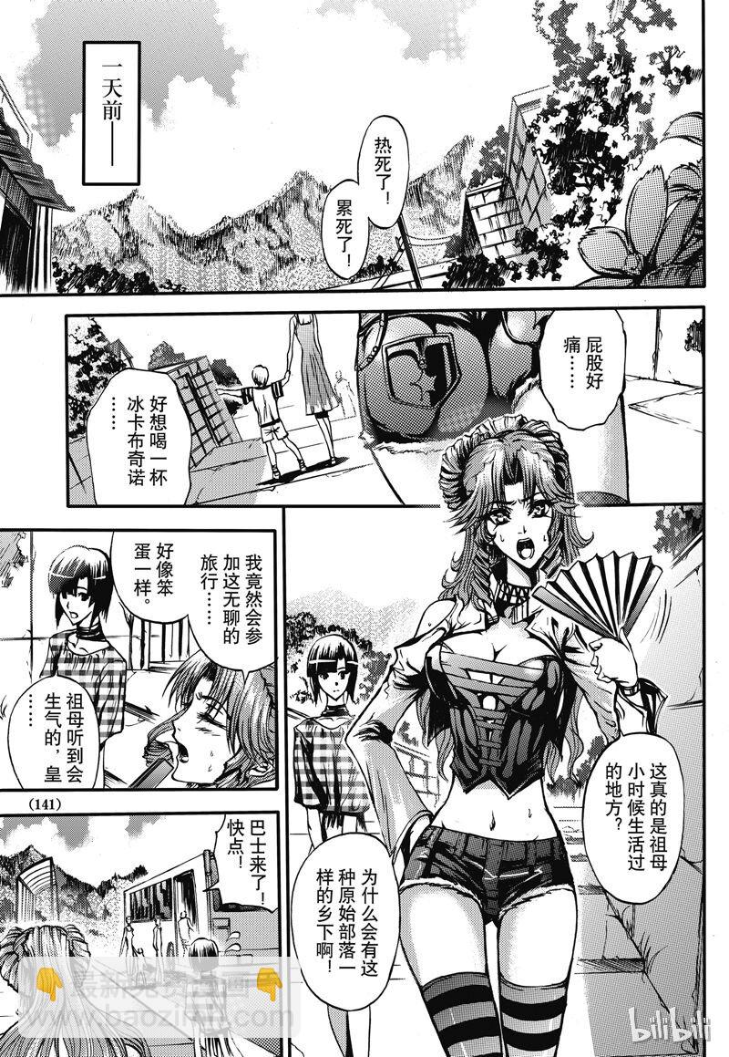 19-第23话