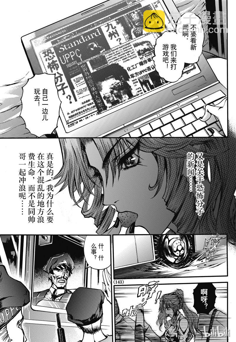 19-第23话