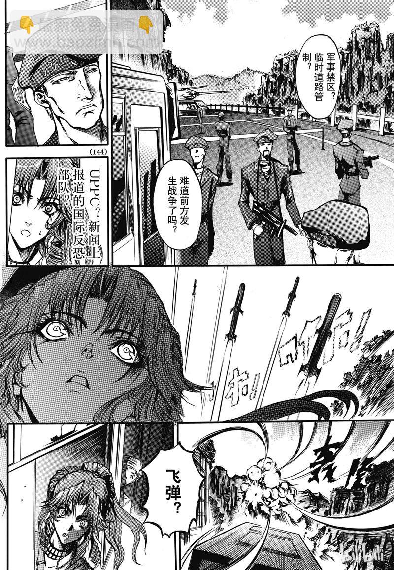 19-第23话