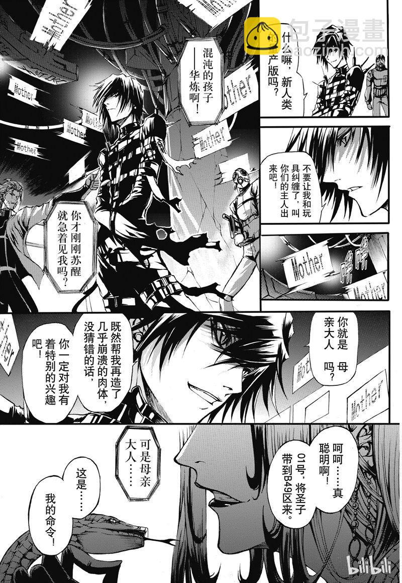 21-第25话