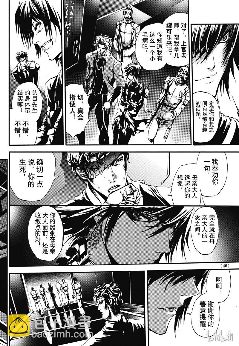 21-第25话