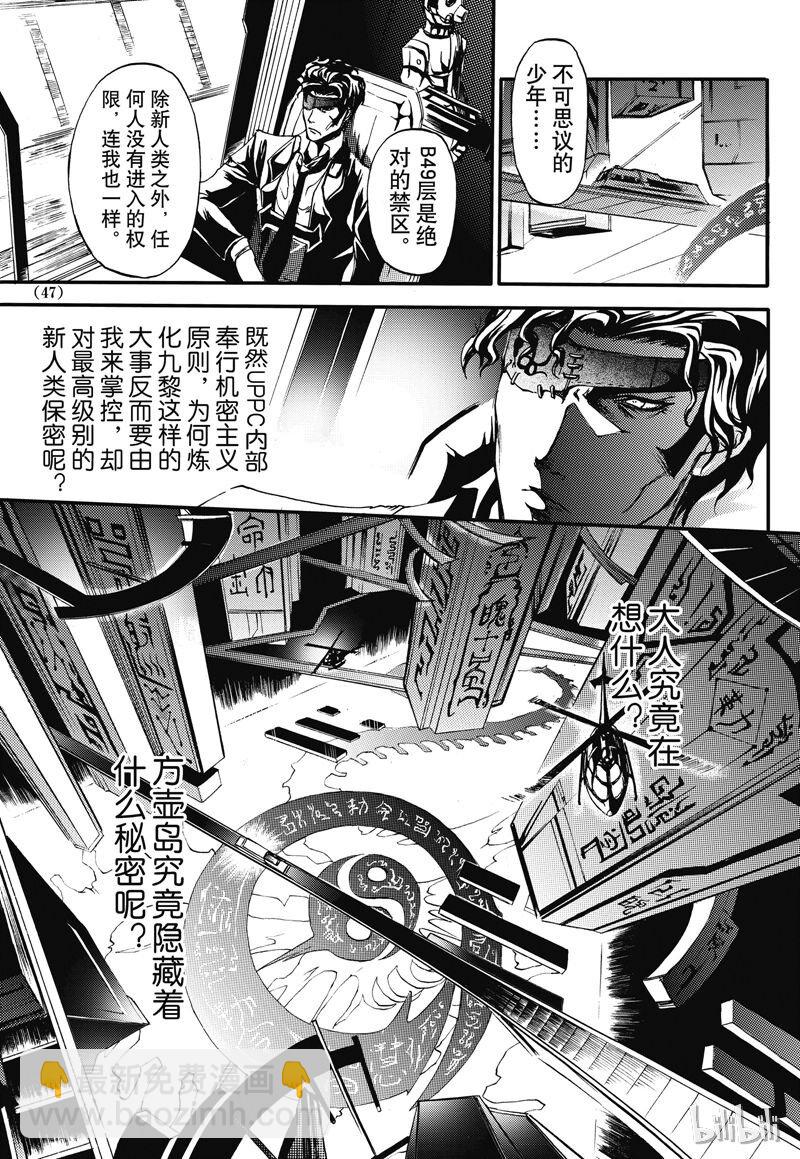 21-第25话