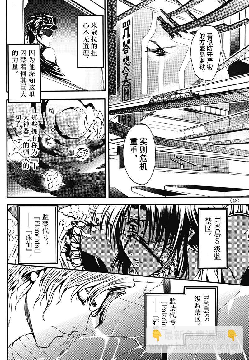 21-第25话