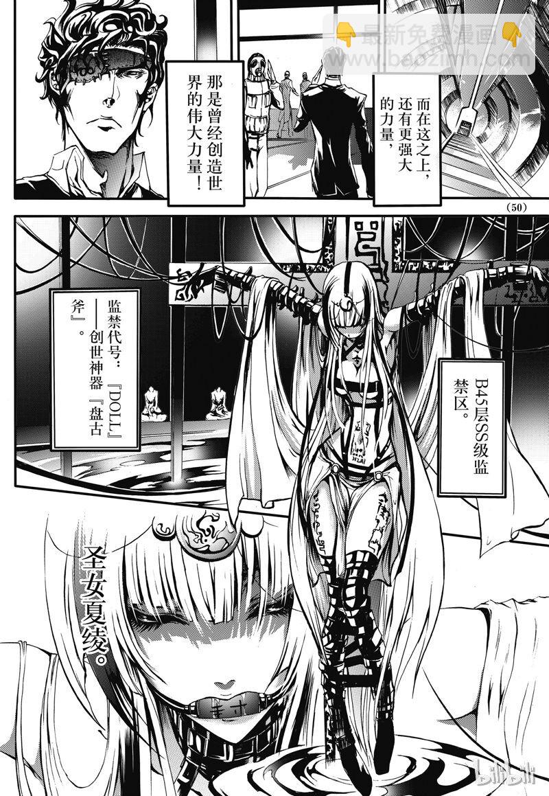 21-第25话