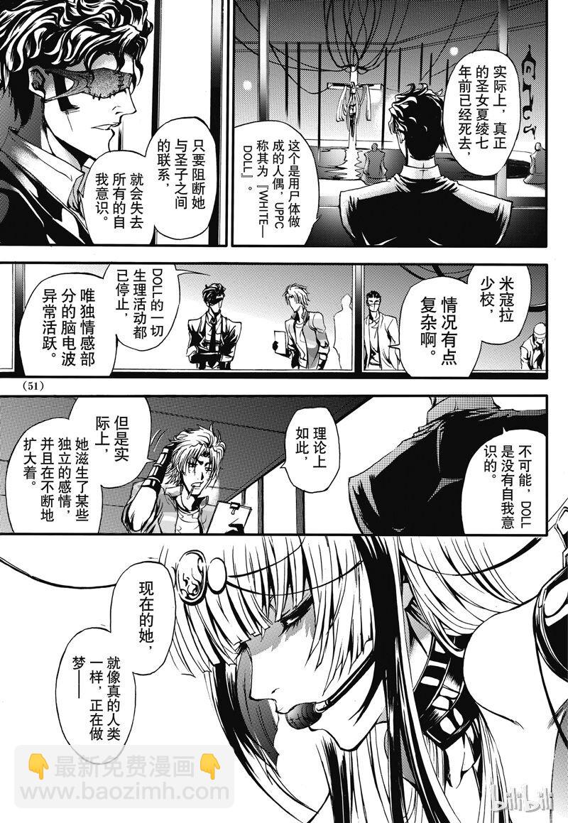 21-第25话