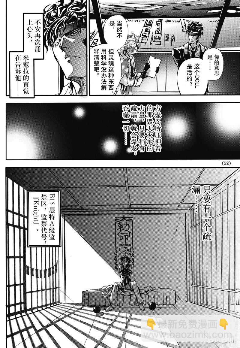 21-第25话
