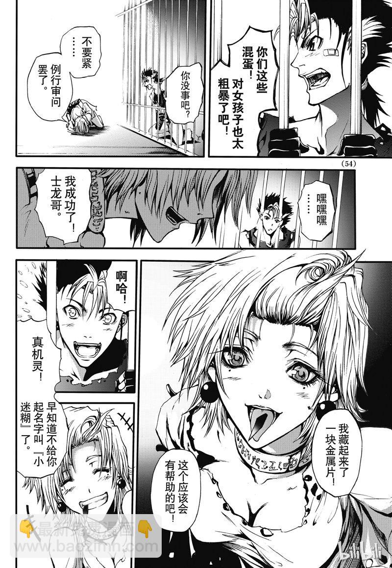 21-第25话