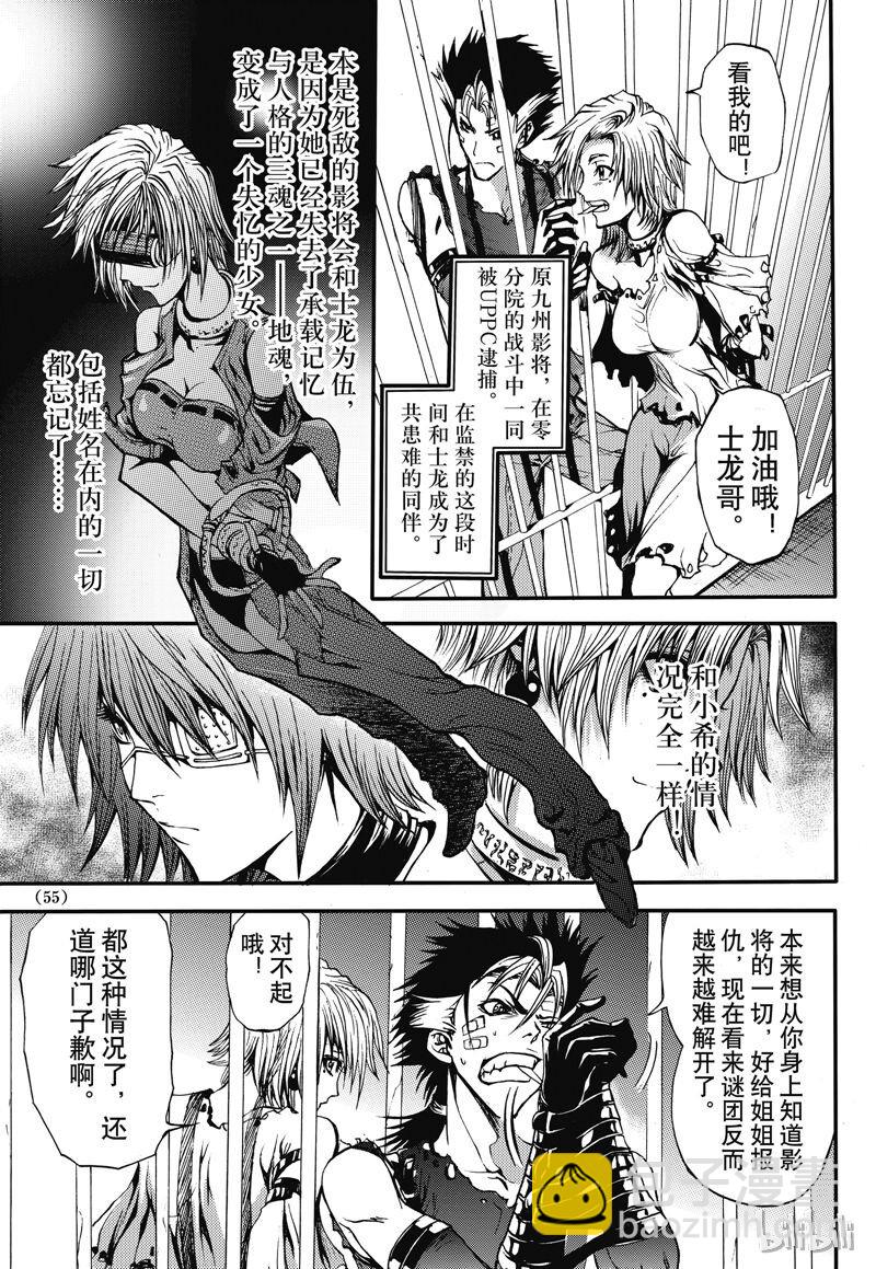 21-第25话