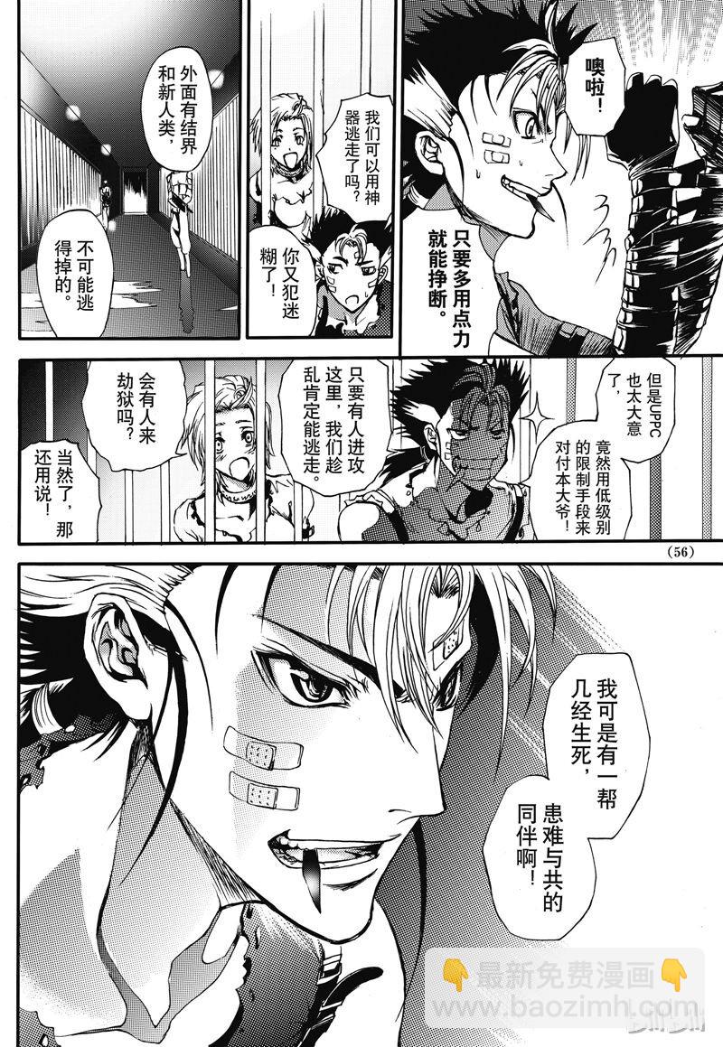 21-第25话