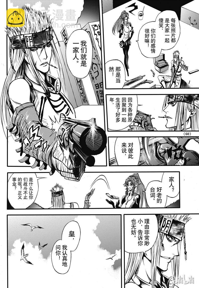 21-第25话