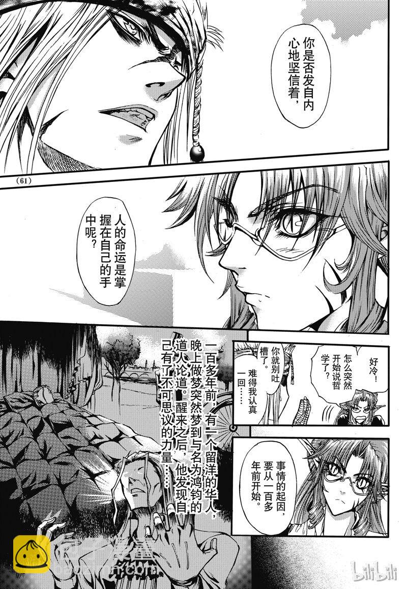 21-第25话