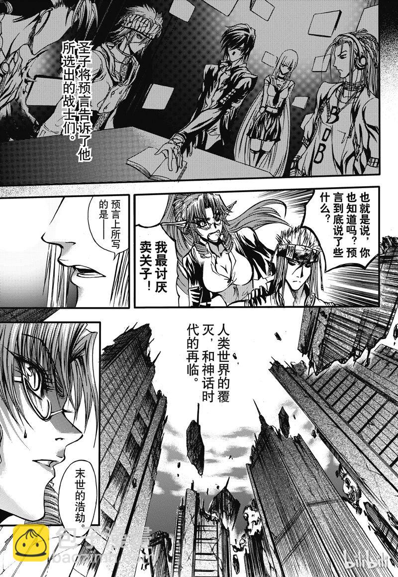 21-第25话