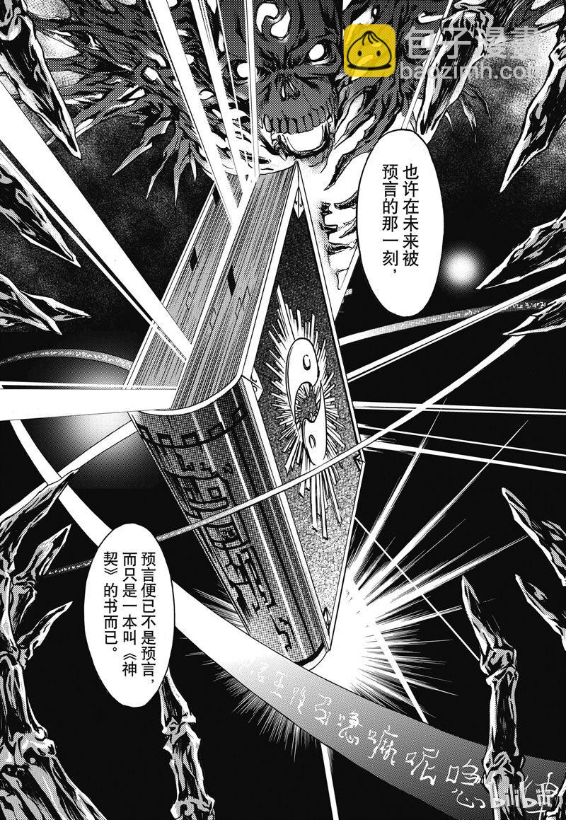 21-第25话