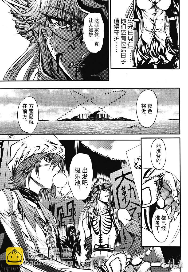 21-第25话