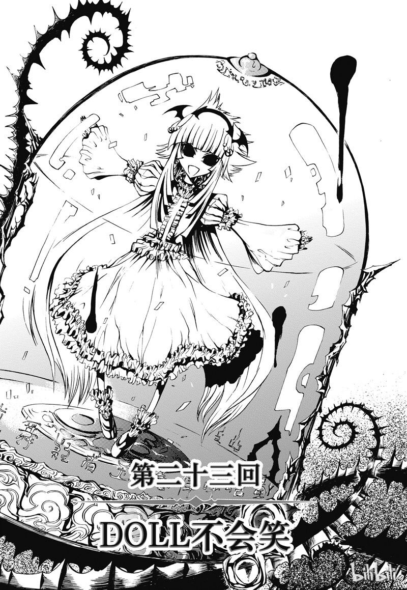 23-第27话