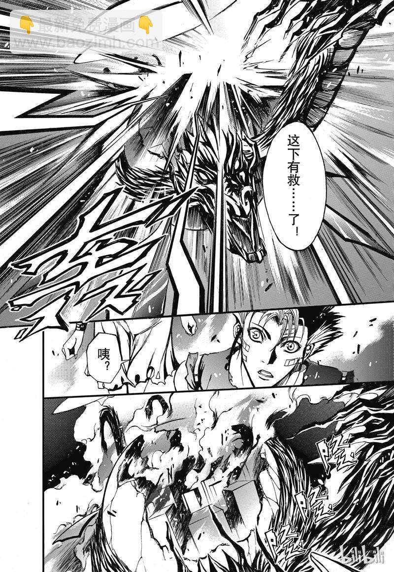 23-第27话