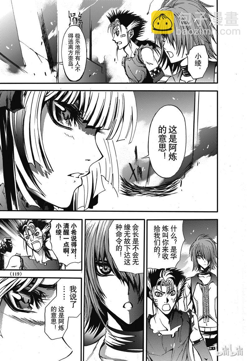 23-第27话