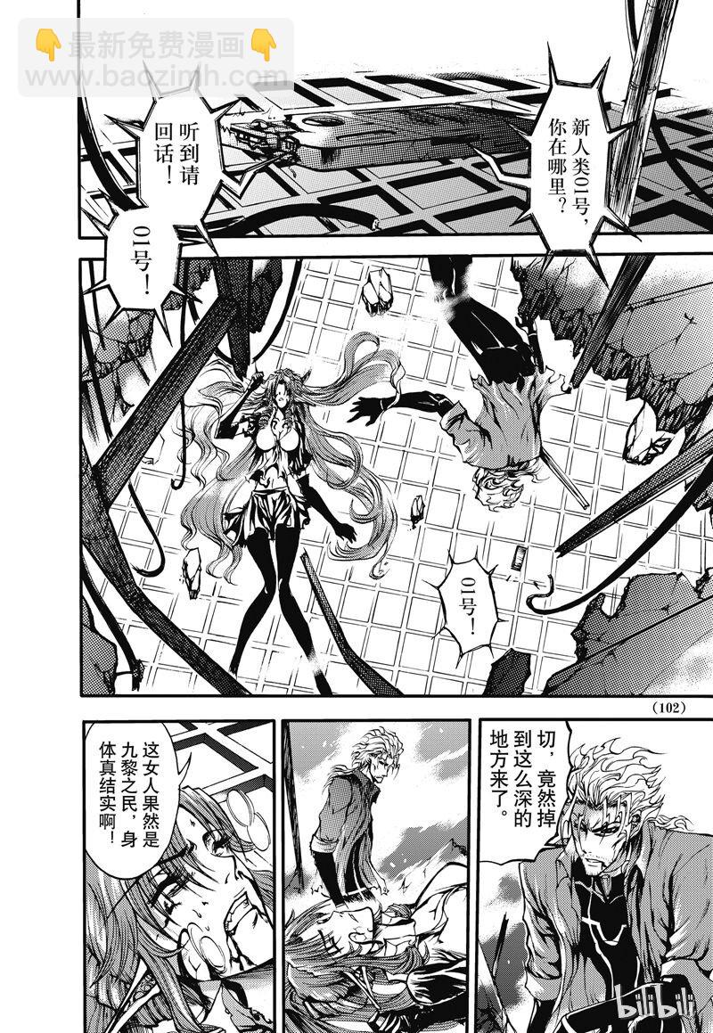 23-第27话