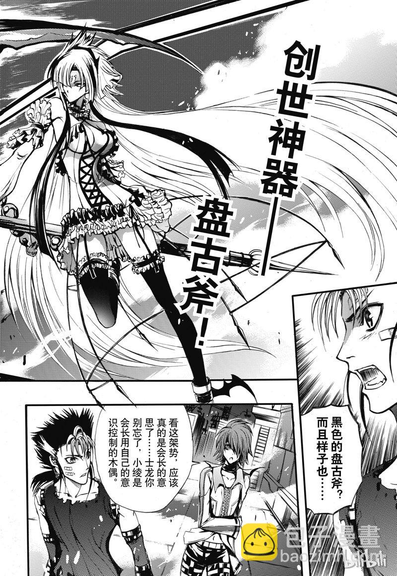 23-第27话