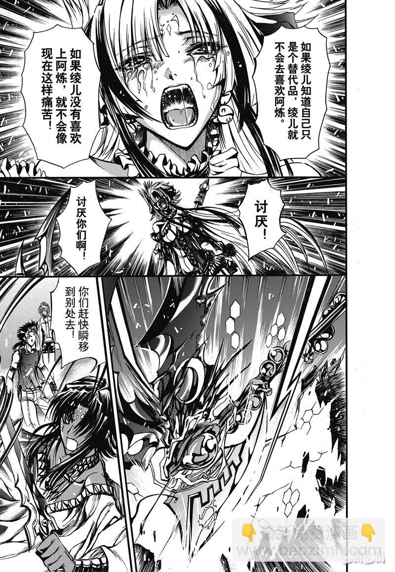 23-第27话