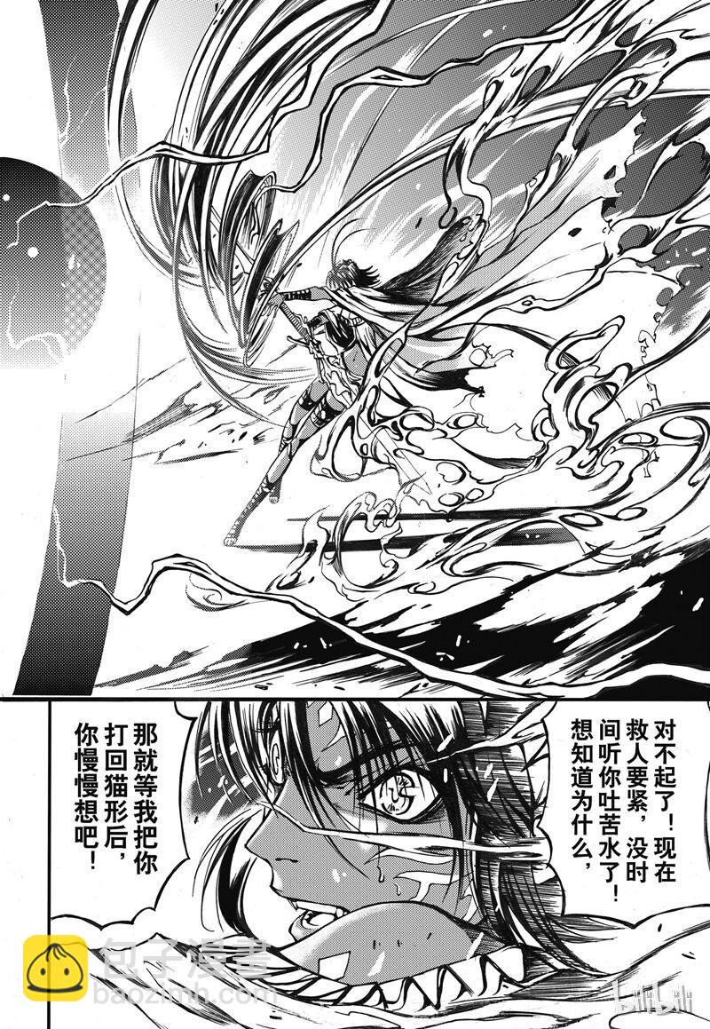 23-第27话