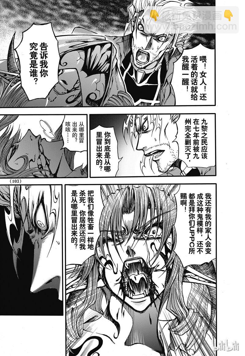23-第27话