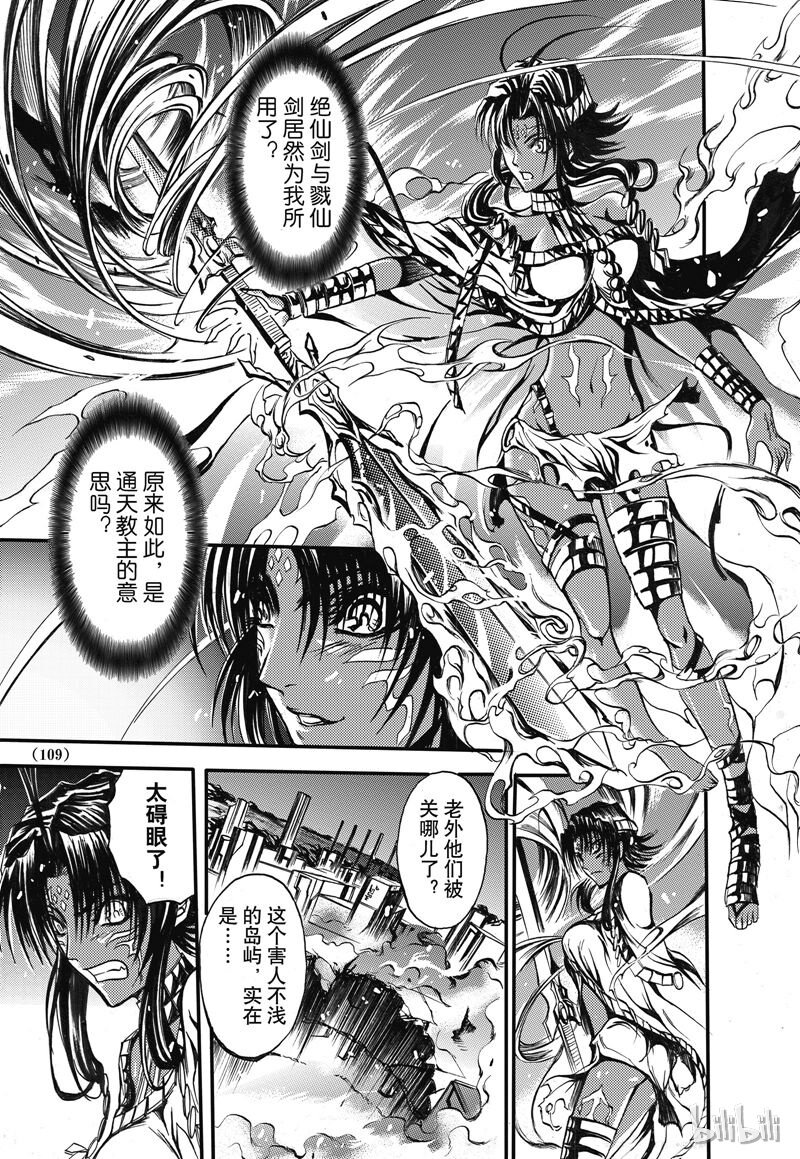 23-第27话