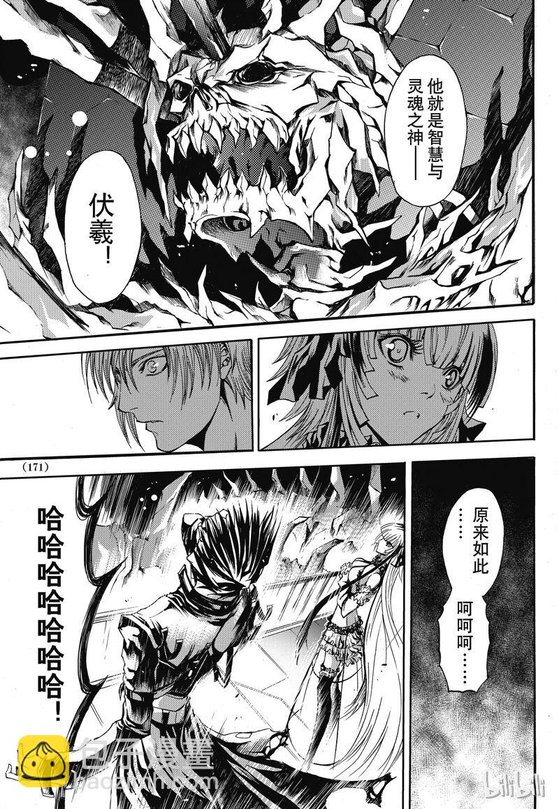 25-第29话