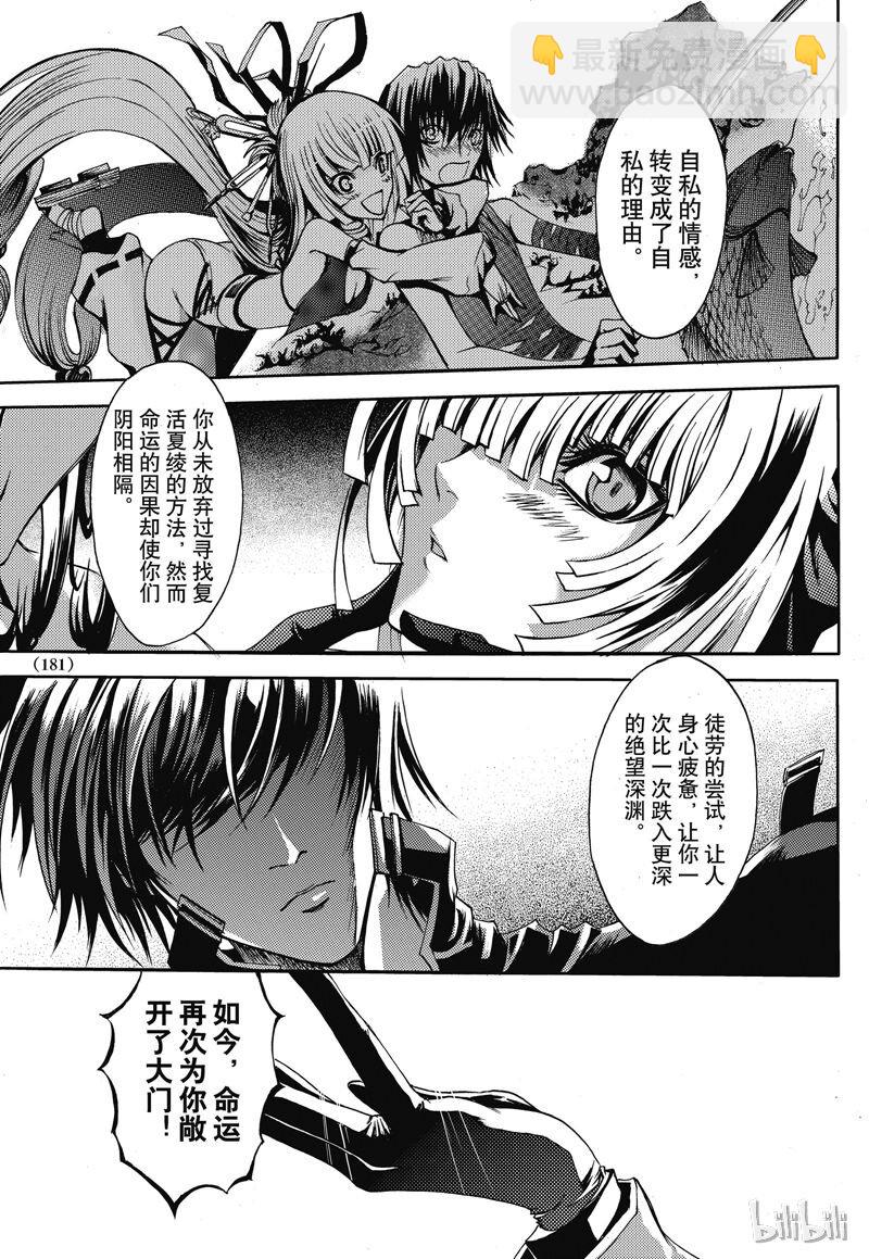 25-第29话