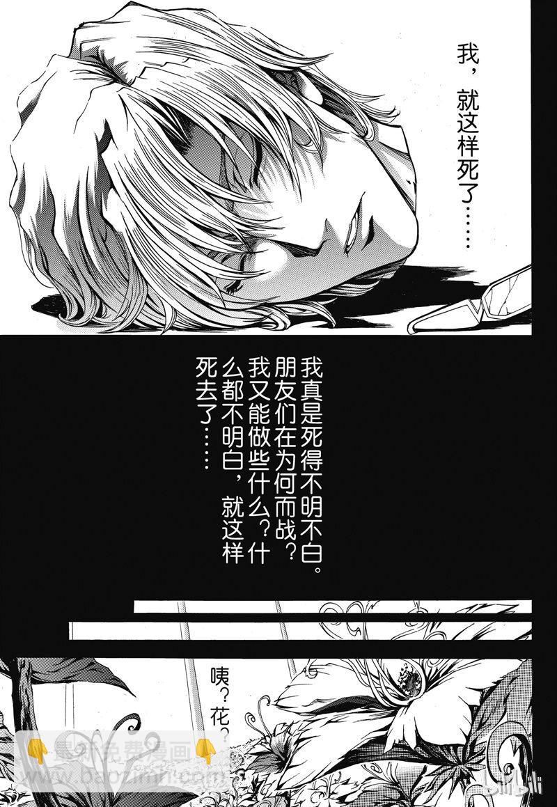 25-第29话
