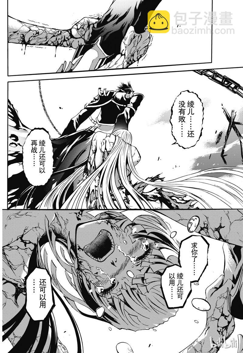 25-第29话