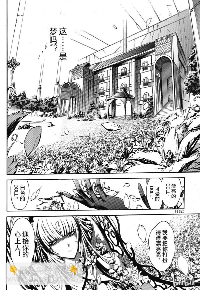 25-第29话