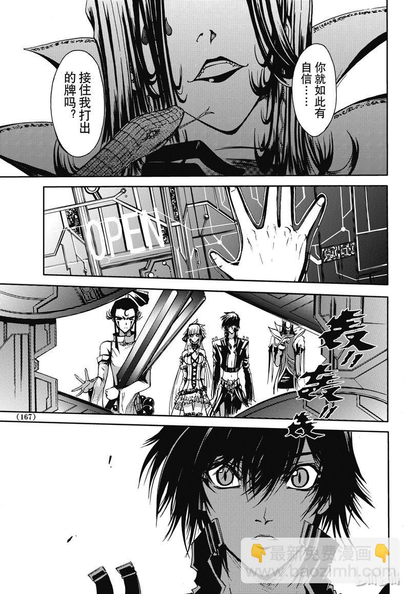 25-第29话