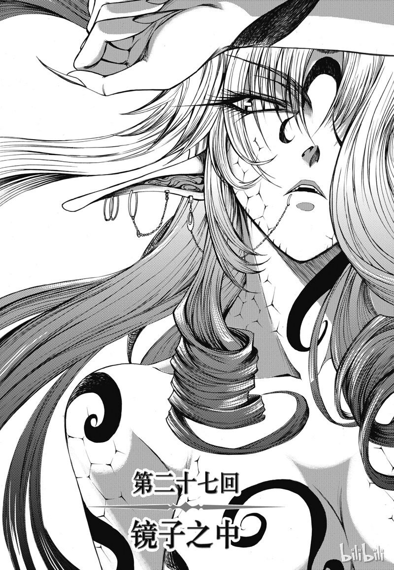 27-第31话