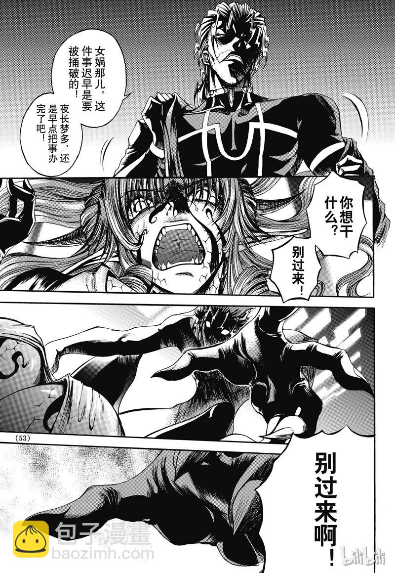 27-第31话