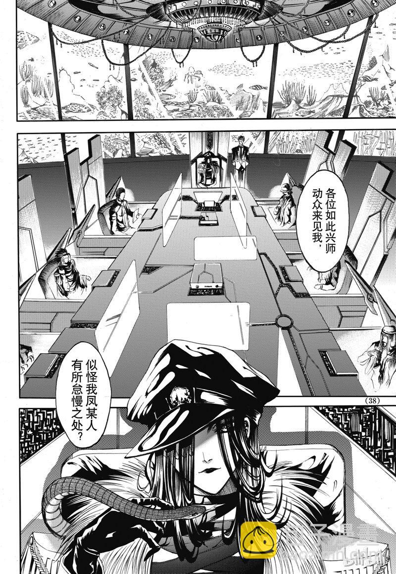 27-第31话