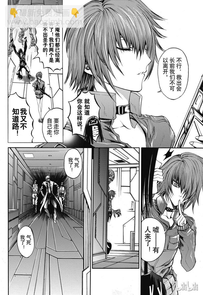 27-第31话
