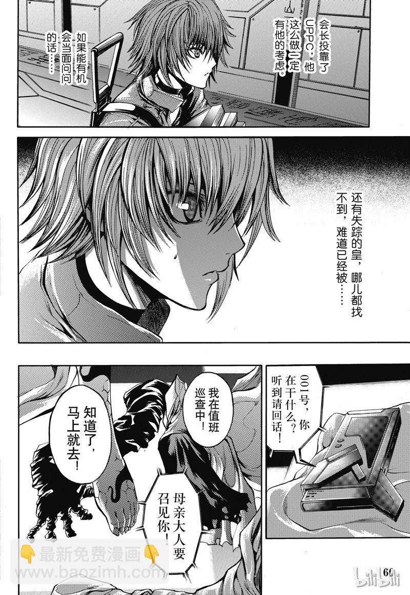 27-第31话